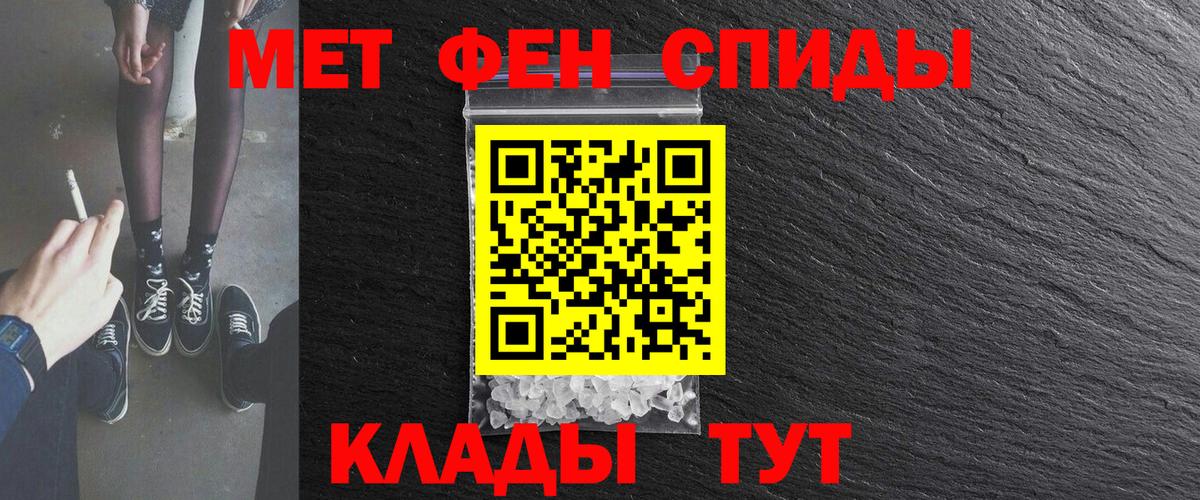 Амфетамин  Вход с VPN  Керчь  АМФ 97%  Амфетамин 