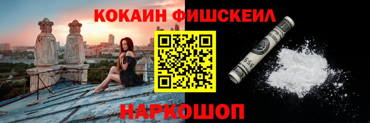 Cocaine Columbia  Cocaine 99%  Керчь  Вход с VPN 