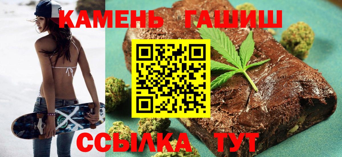 КОКАИН  Вход с VPN  Керчь  Меф   Гашиш  Канабис  A-PVP СК кристаллы 