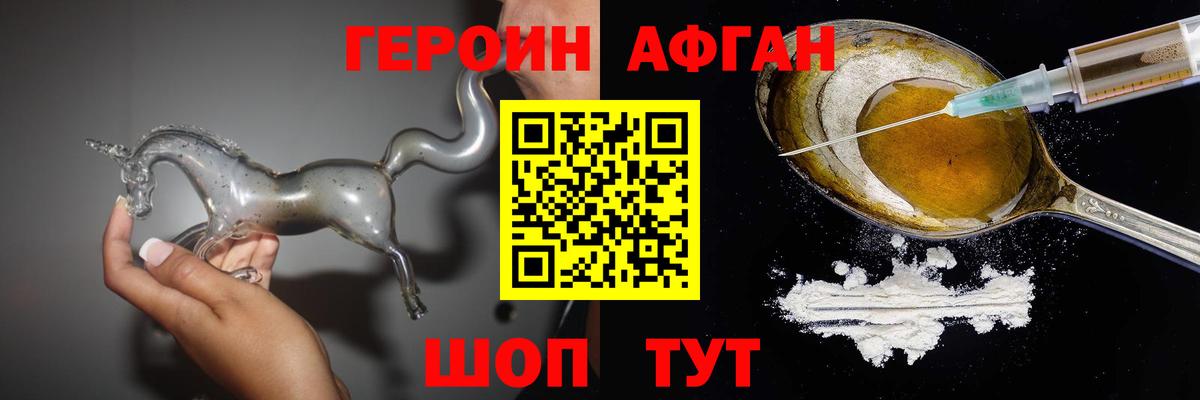 ГЕРОИН гречка  Вход с VPN  ГЕРОИН  Керчь 