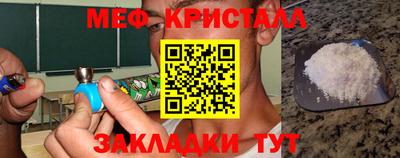 дистиллят марихуана Краснознаменск