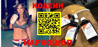 бутик Конаково