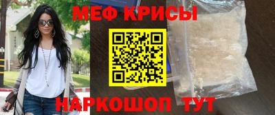 кокаин премиум Краснодар
