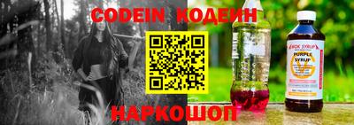 кокаин премиум Краснодар