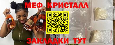 дистиллят марихуана Краснознаменск
