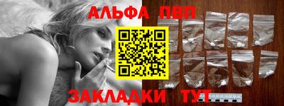 бутик Конаково