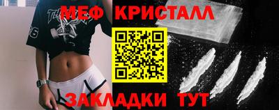 кокаин премиум Краснодар