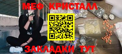 бутик Конаково