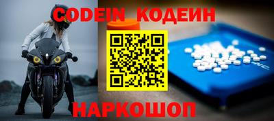 кокаин премиум Краснодар