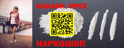 мяу мяу кристалл Комсомольск-на-Амуре