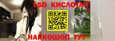кокаин премиум Краснодар