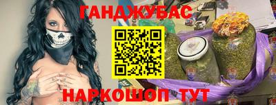 мяу мяу кристалл Комсомольск-на-Амуре