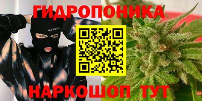 мяу мяу кристалл Комсомольск-на-Амуре