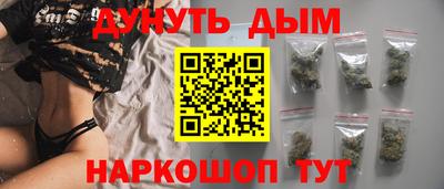 мяу мяу кристалл Комсомольск-на-Амуре