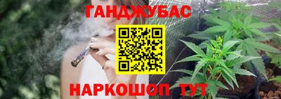 кокаин премиум Краснодар