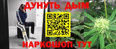 бутик Конаково