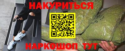 марихуана Коммунар