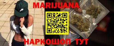гашиш Краснокаменск