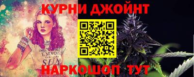 марихуана Коммунар