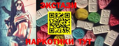 марихуана Коммунар