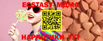 стафф Шахты