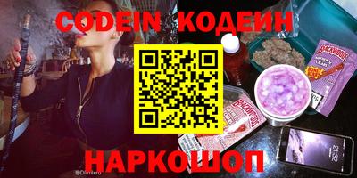 бутик Конаково