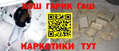Альфа ПВП Шебекино