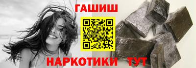 герыч Шелехов