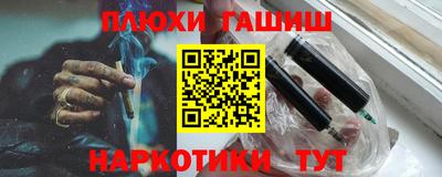 гашиш Краснокаменск