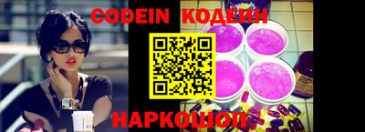 гашиш Краснокаменск