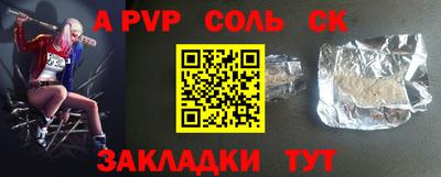 кокаин премиум Краснодар