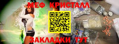 марихуана Коммунар