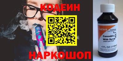 мяу мяу кристалл Комсомольск-на-Амуре