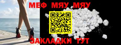 кокаин премиум Краснодар