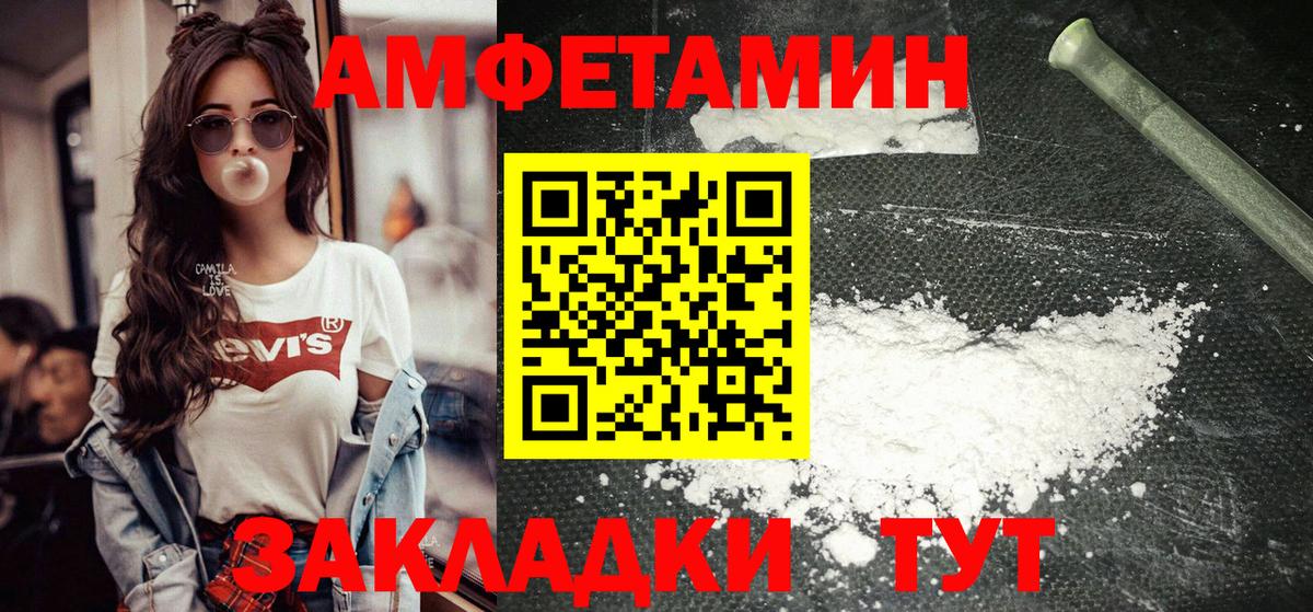 Керчь  Метамфетамин Methamphetamine  Метамфетамин  Вход с VPN 