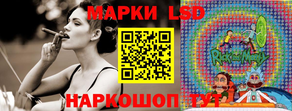 Керчь  Марки 25I-NBOMe 1,8мг  Вход с VPN  Марки 25I-NBOMe  Марки 25I-NBOMe 1,8мг 